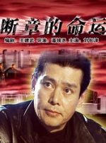 吴梦梦最值得看的10部剧